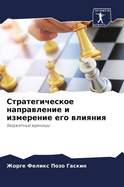 Produktbild: Strategicheskoe naprawlenie i izmerenie ego wliqniq