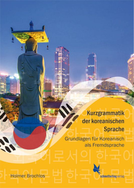 Produktbild: Kurzgrammatik der koreanischen Sprache