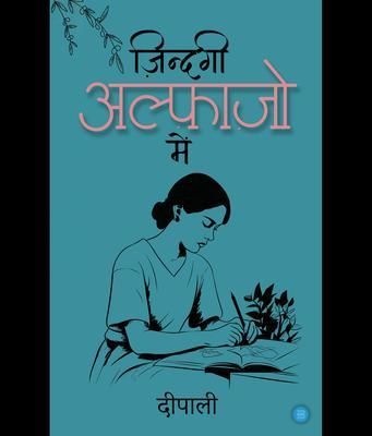 Produktbild: Zindagi Alfazon mein