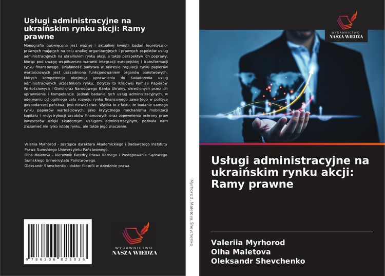 Produktbild: Us&iquest;ugi administracyjne na ukrai&iquest;skim rynku akcji: Ramy prawne