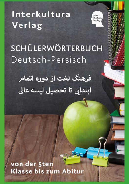 Produktbild: Interkultura Sch&uuml;lerw&ouml;rterbuch Deutsch-Persisch/Dari