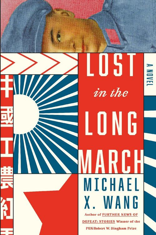 Produktbild: Lost in the Long March