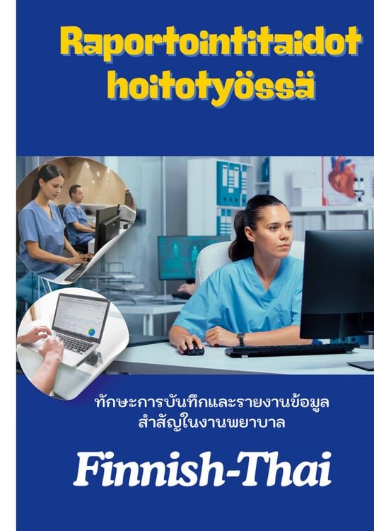 Produktbild: Raportointitaidot hoitoty&ouml;ss&auml;