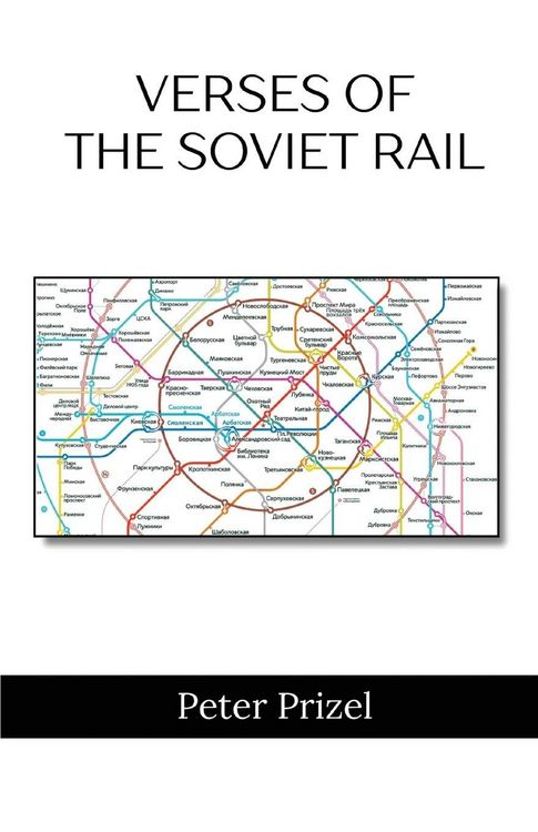 Produktbild: Verses of the Soviet Rail