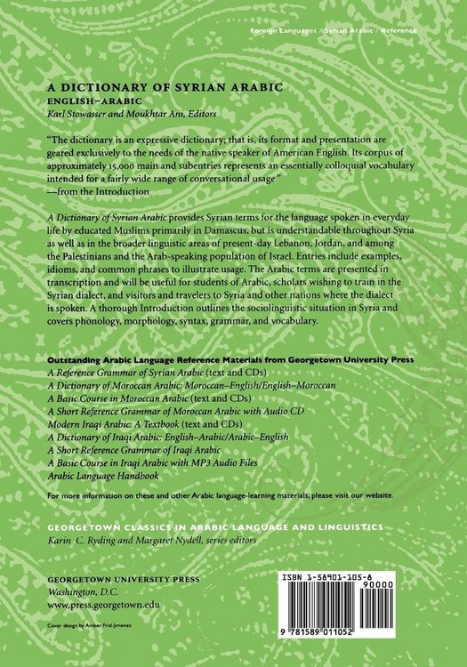 Produktbild: A Dictionary of Syrian Arabic