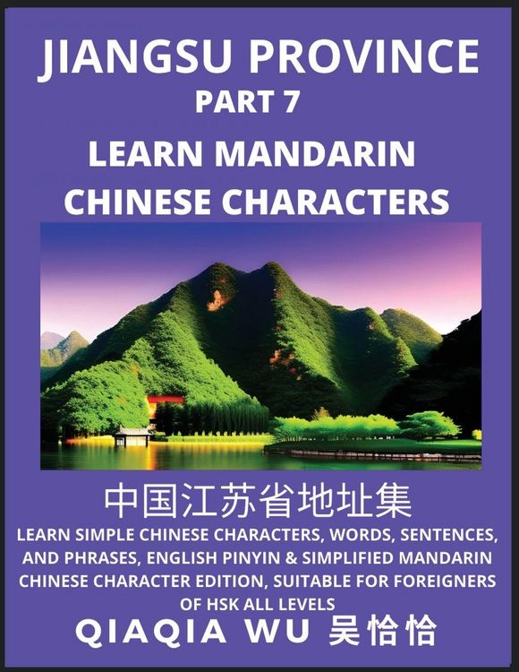 Produktbild: China's Jiangsu Province (Part 7)