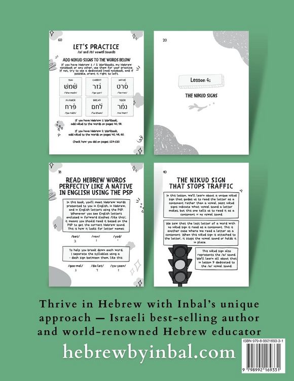 Produktbild: Hebrew 3 Textbook