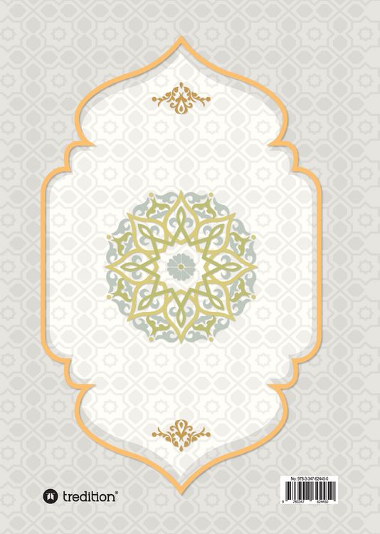 Produktbild: Offenlegung des Qur&rsquo;ān