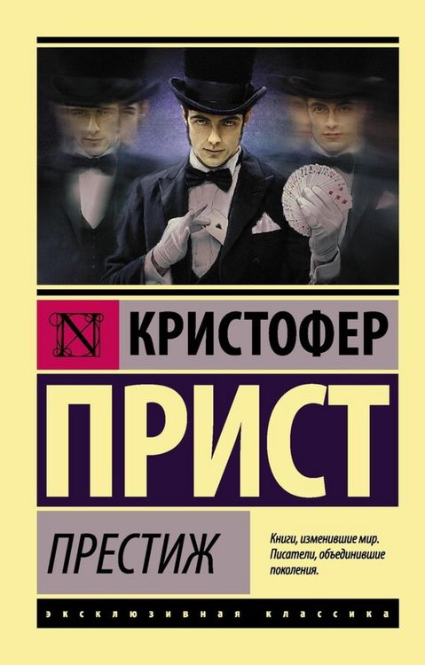 Produktbild: Prestizh