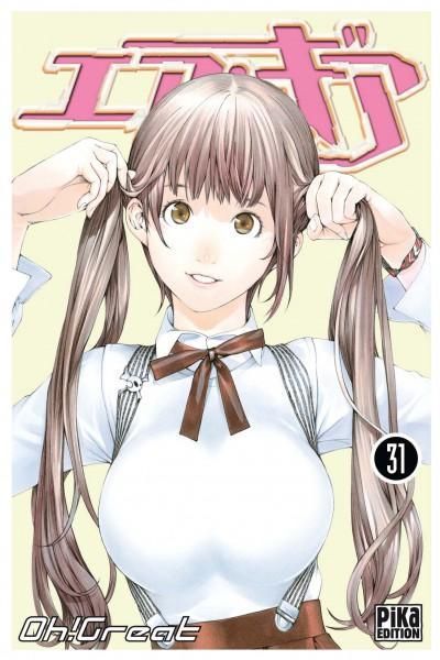 Produktbild: Air Gear T.31