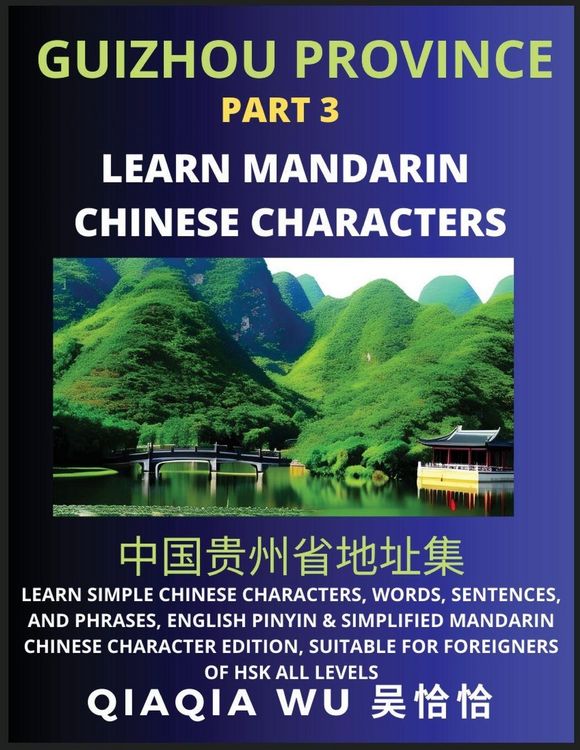 Produktbild: China's Guizhou Province (Part 3)