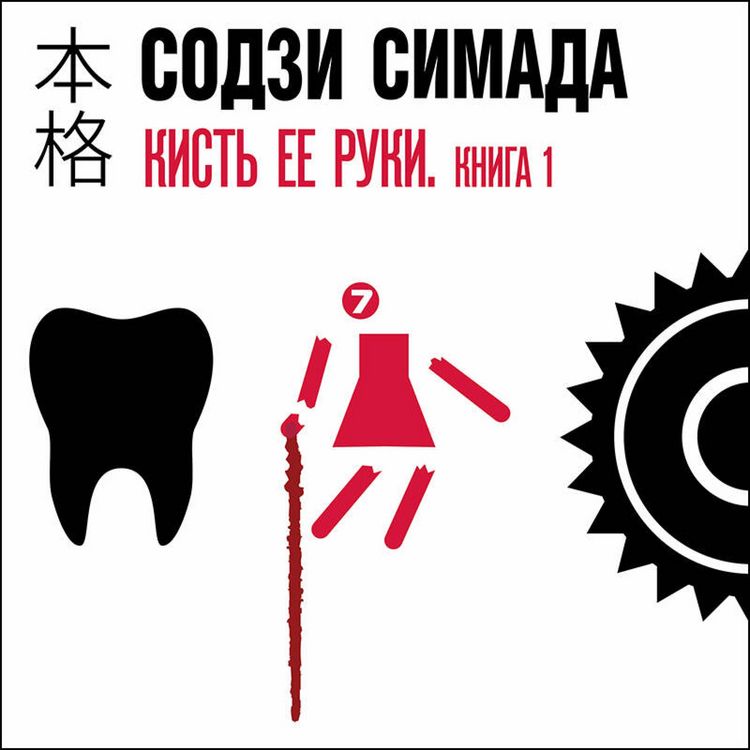 Produktbild: Kist ee ruki