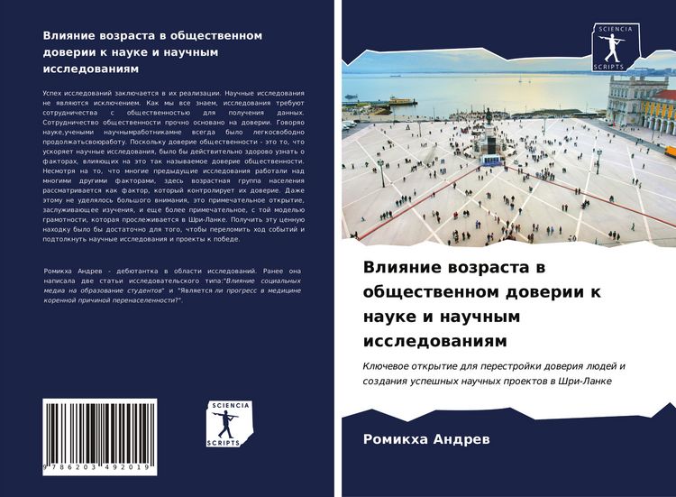 Produktbild: Vliqnie wozrasta w obschestwennom dowerii k nauke i nauchnym issledowaniqm