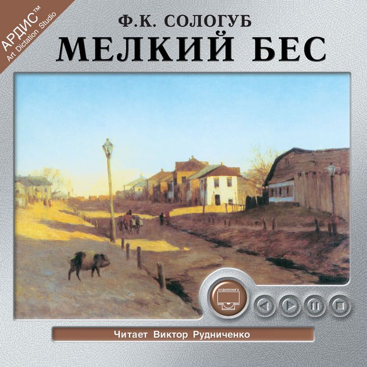 Produktbild: Melkij bes