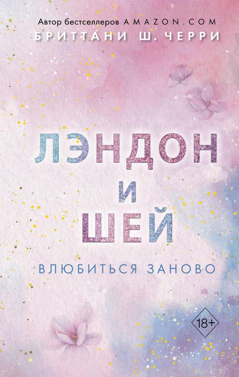 Produktbild: Luchshaya romanticheskaya proza