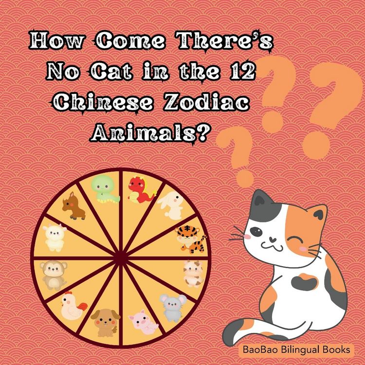 Produktbild: How Come There's No Cat in the 12 Chinese Zodiac Animals?