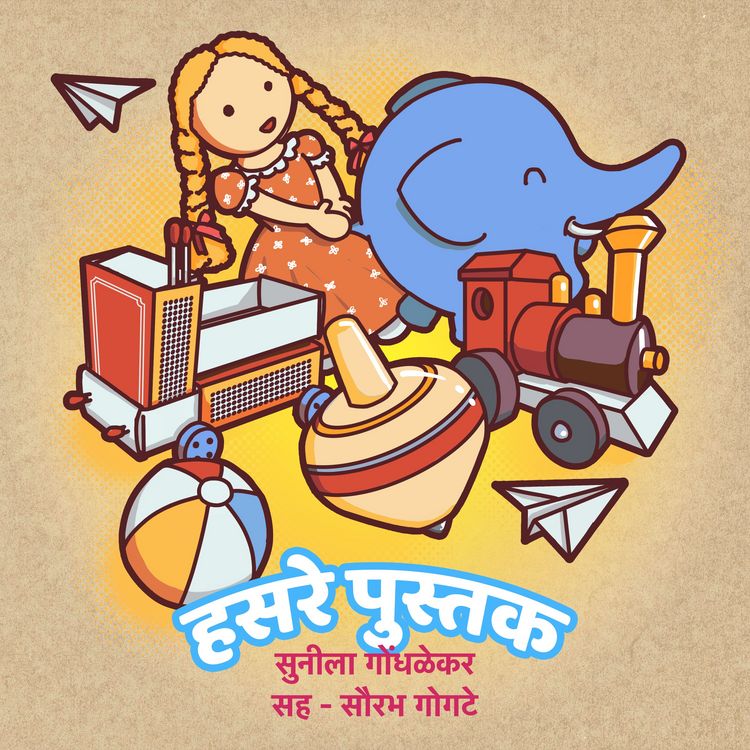 Produktbild: Hasare Pustak