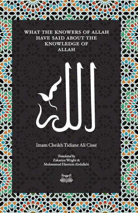 Produktbild: What the Knowersof Allah have said about the Knowledge of Allah