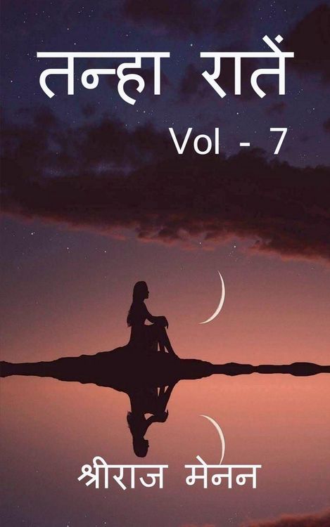 Produktbild: Tanha Rateein Vol - 7 / तन्हा रातें Vol - 7