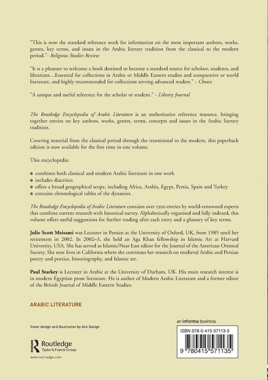 Produktbild: Encyclopedia of Arabic Literature