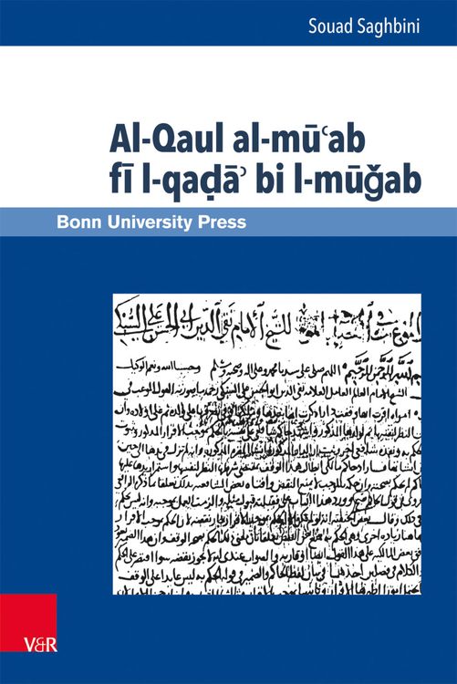 Bild vom Artikel Al-Qaul al-mu'ab fi l-qada' bi l-mugab vom Autor Souad Saghbini