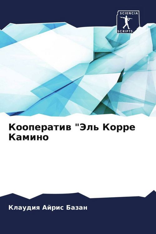Produktbild: Kooperatiw "Jel' Korre Kamino