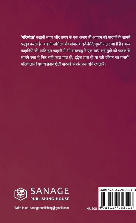 Produktbild: Parineeta (Hindi) / (परिणीता)