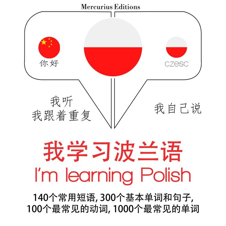 Produktbild: I am learning Polish