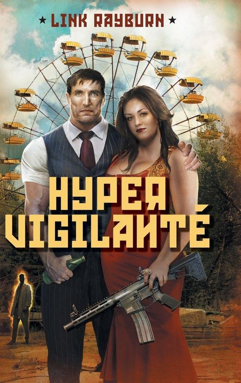 Produktbild: HyperVigilant&eacute;