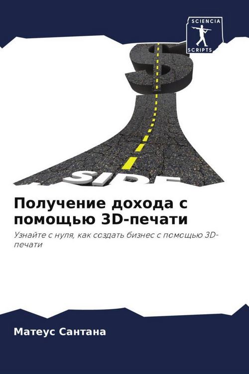 Produktbild: Poluchenie dohoda s pomosch'&uuml; 3D-pechati