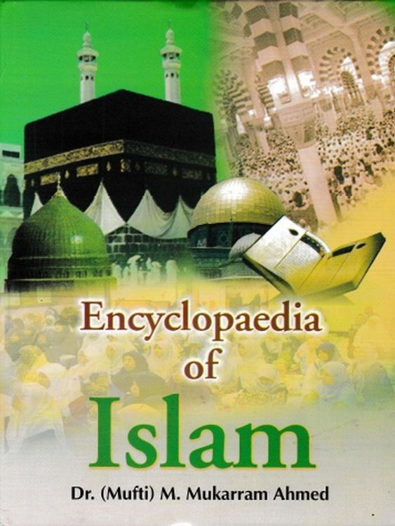 Produktbild: Encyclopaedia Of Islam (Education In Islam)