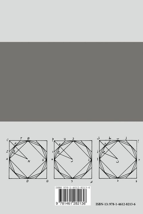 Produktbild: Textual Studies in Ancient and Medieval Geometry