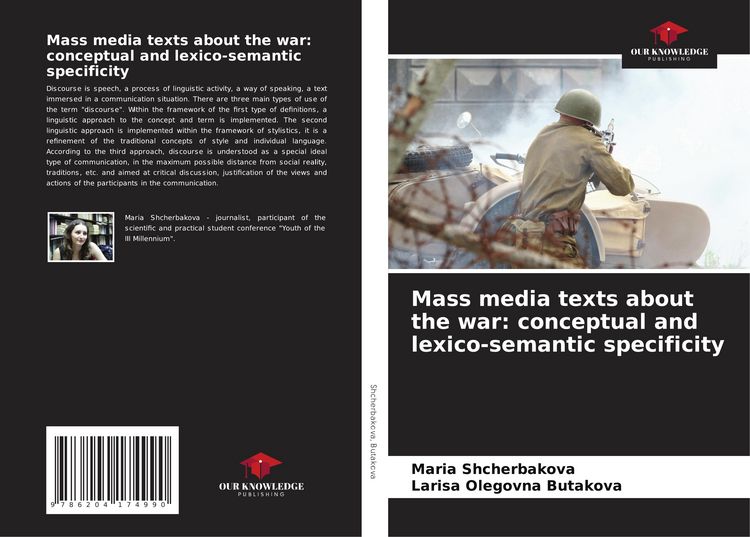 Produktbild: Mass media texts about the war: conceptual and lexico-semantic specificity