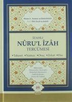 Produktbild: Izahli Nurul Izah Terc&uuml;mesi