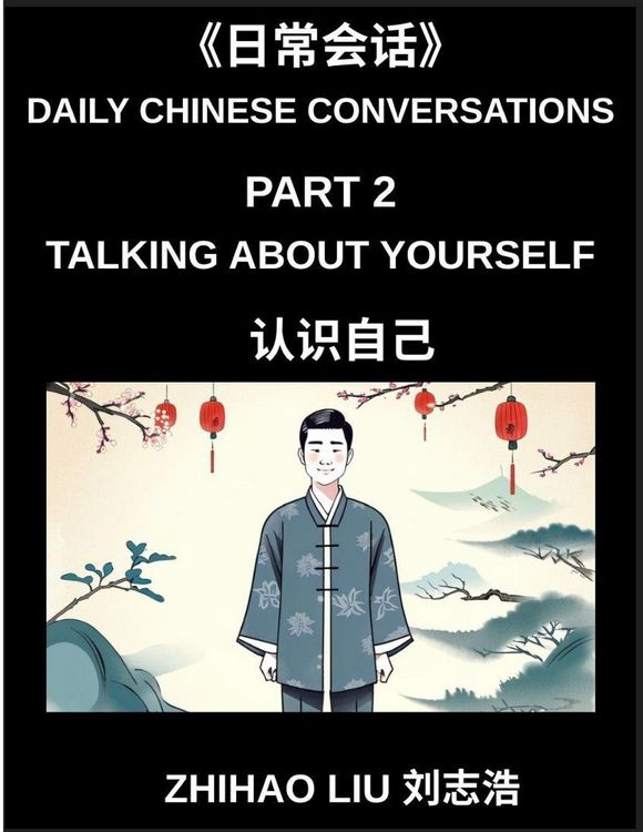 Produktbild: Daily Chinese Conversations (Part 2)- Talking About Yourself, Master Mandarin Self-Introductions, Personal Skills, Hobbies, Habits, and Life Experienc