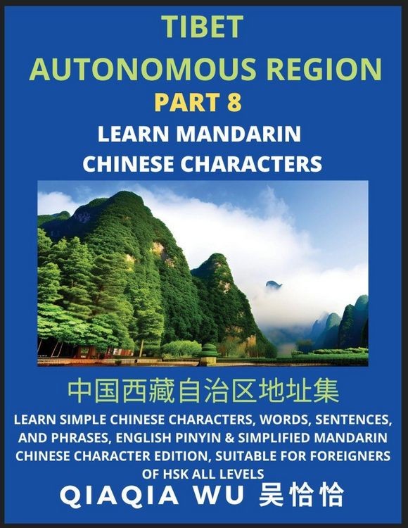 Produktbild: China's Tibet Autonomous Region (Part 8)