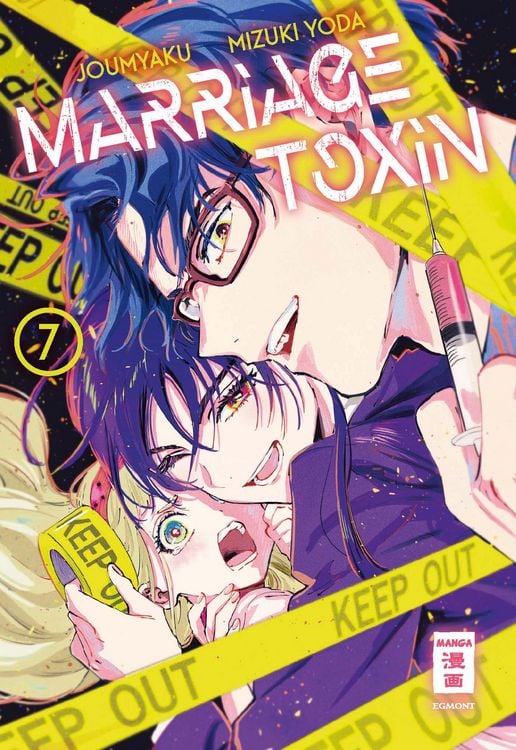 Produktbild: Marriage Toxin 07