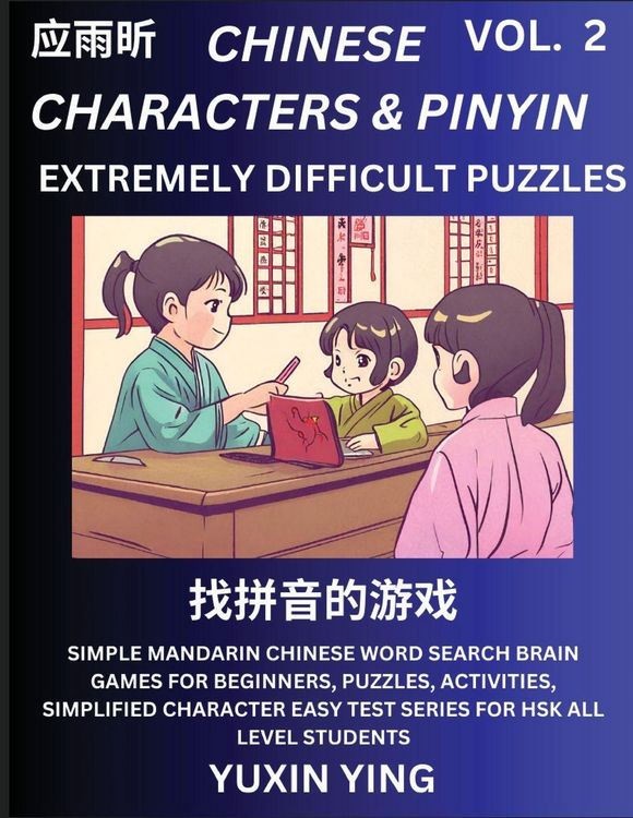 Produktbild: Extremely Difficult Level Chinese Characters & Pinyin (Part 2) -Mandarin Chinese Character Search Brain Games for Beginners, Puzzles, Activities, Simplified Character Easy Test Series for HSK All Level Students