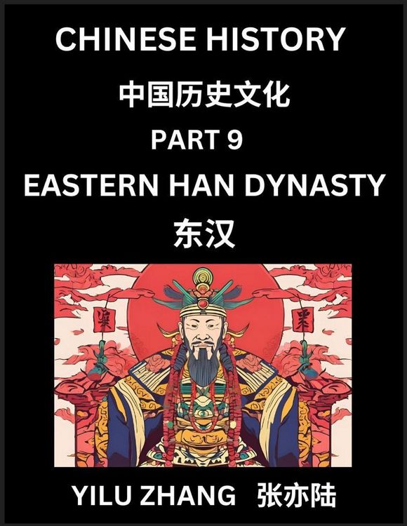 Produktbild: Chinese History (Part 9) - Eastern Han Dynasty, Guide to Self-Learn, Easy Lessons for Beginner Students of Mandarin Language, Ancient Culture, Learn Reading Simplified Characters, Rise and Fall of Emperors, King and Queens, Kids, Teens, Young and Adults,