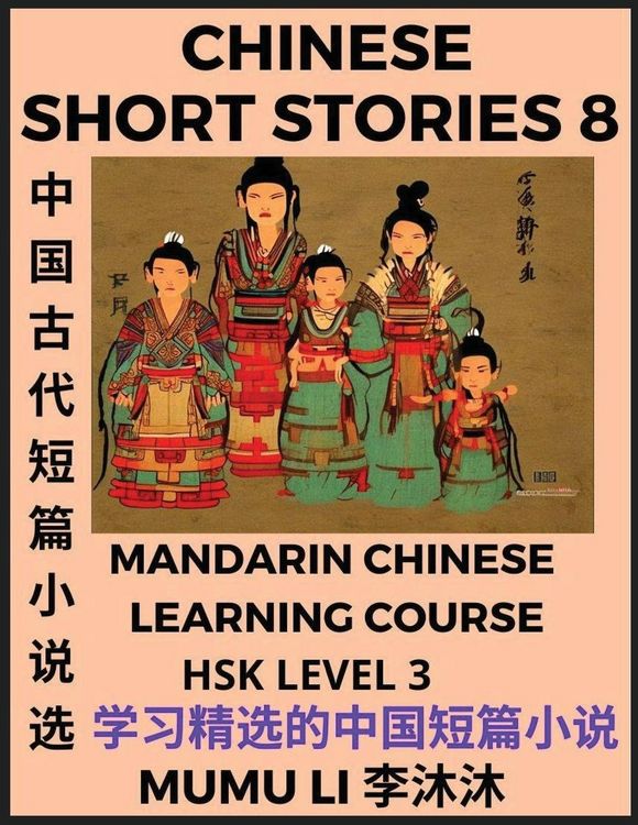Produktbild: Chinese Short Stories (Part 8) - Mandarin Chinese Learning Course (HSK Level 3), Self-learn Chinese Language, Culture, Myths & Legends, Easy Lessons for Beginners, Simplified Characters, Words, Idioms, Essays, Vocabulary English, Pinyin