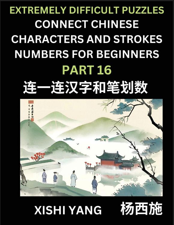 Produktbild: Link Chinese Character Strokes Numbers (Part 16)- Extremely Difficult Level Puzzles for Beginners, Test Series to Fast Learn Counting Strokes of Chinese Characters, Simplified Characters and Pinyin, Easy Lessons, Answers