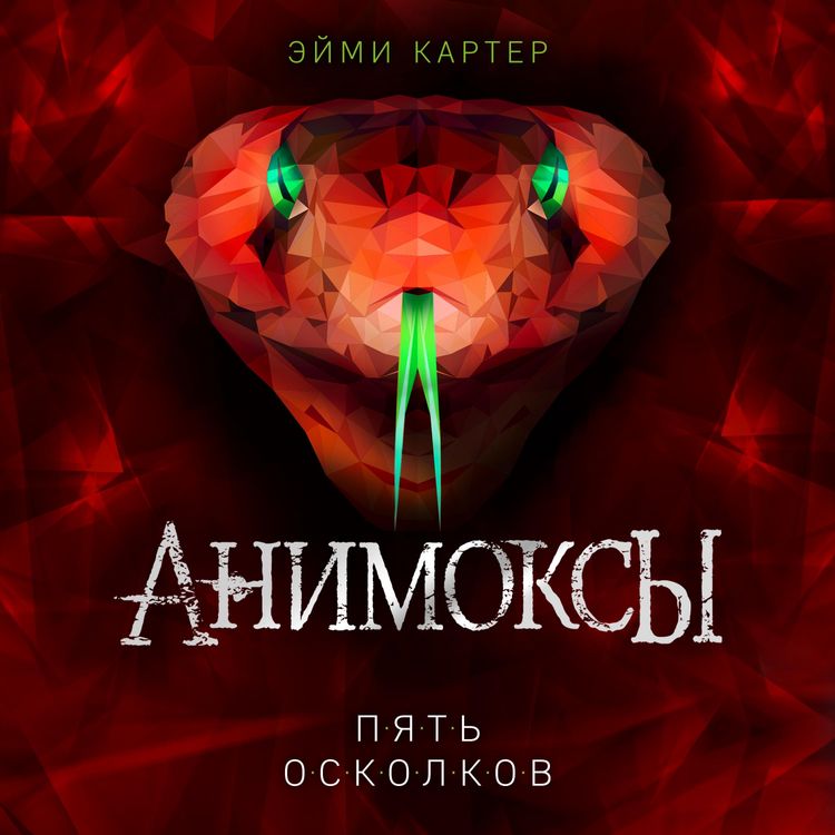 Produktbild: Pyat' Oskolkov