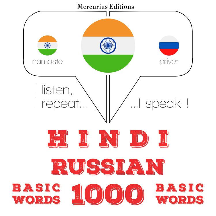 Produktbild: 1000 essential words in Russian