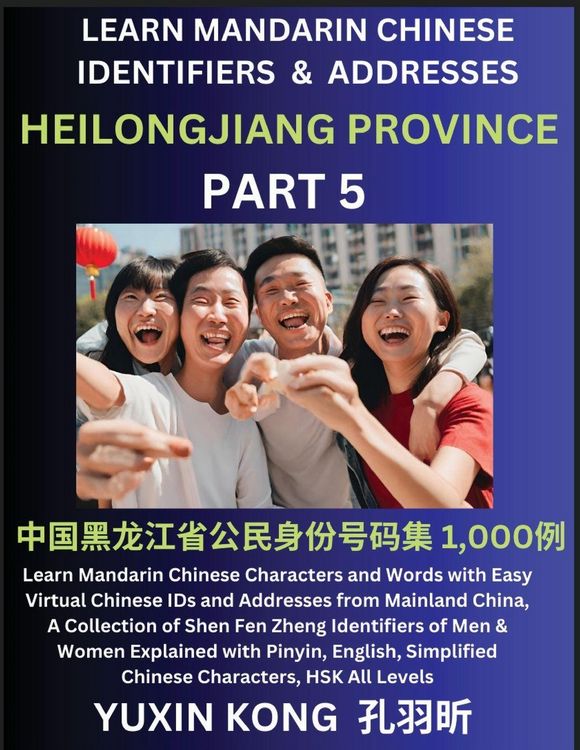 Produktbild: Heilongjiang Province of China (Part 5)