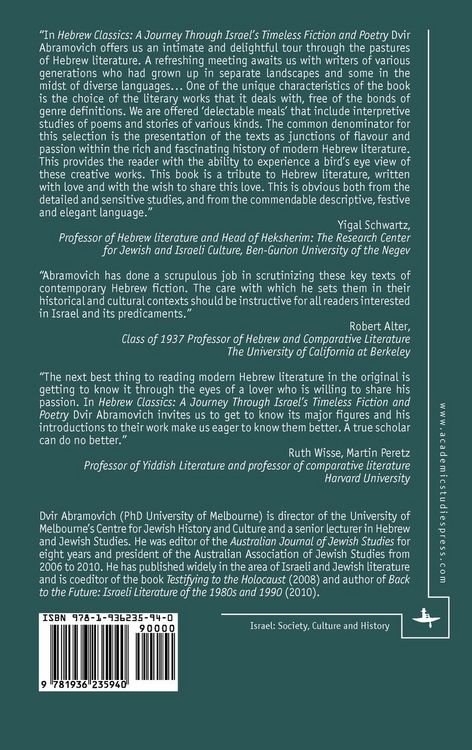 Produktbild: Hebrew Classics