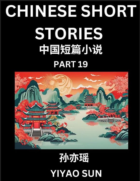 Produktbild: Chinese Short Stories (Part 19)- Learn Must-know and Famous Chinese Stories, Chinese Language & Culture, HSK All Levels, Easy Lessons for Beginners, E