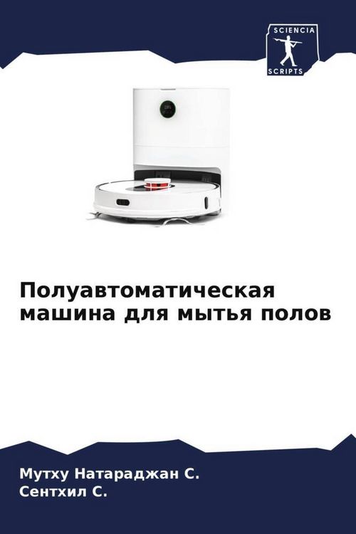 Produktbild: Poluawtomaticheskaq mashina dlq myt'q polow