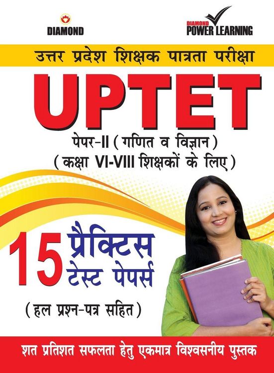 Produktbild: UPTET Previous Year Solved Papers for VI-VIII Teachers (Ganit va Vigyan) ET Paper-II Maths & Sciences Class- VI-VIII (PTP)