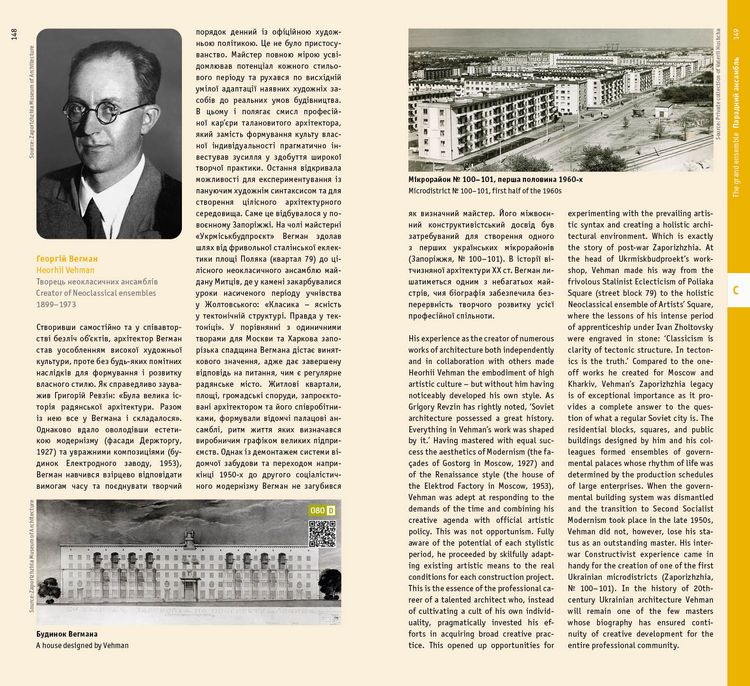 Produktbild: Zaporizhzhia
