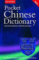 Produktbild: Pocket Oxford Chinese Dictionary